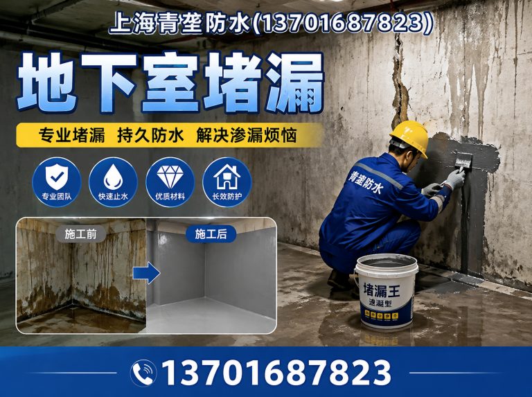 静安区外墙防水展示图
